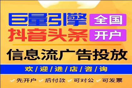 百度竞价个人开户案例：收益翻倍